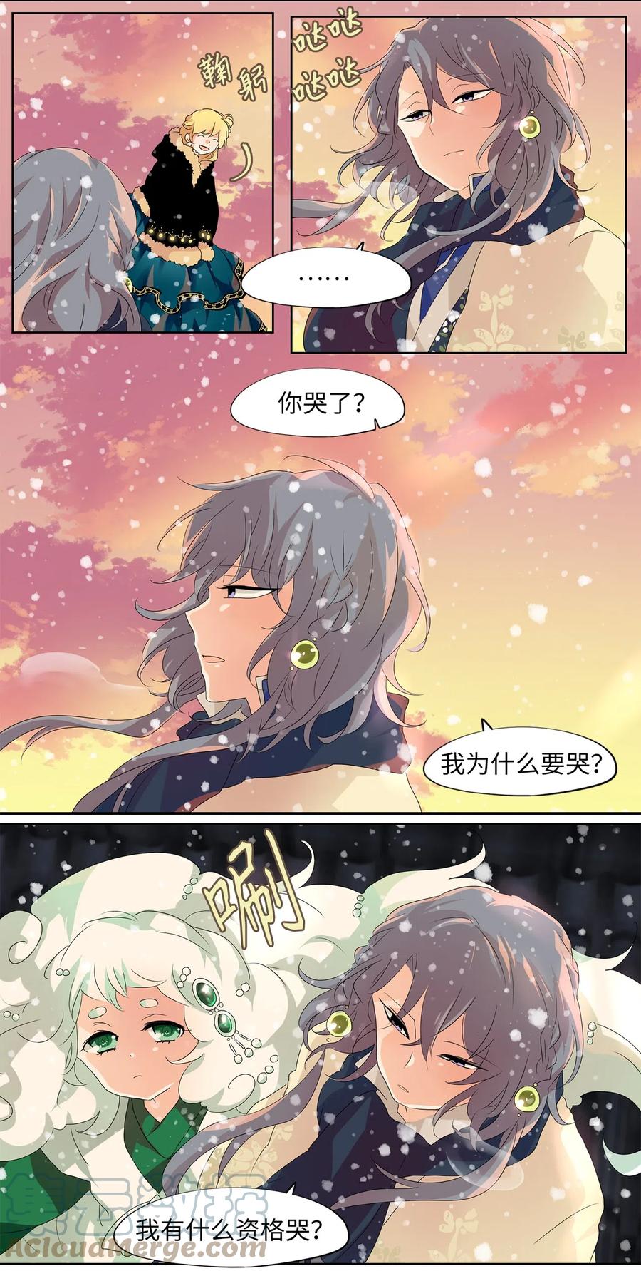 146 沙漏（七）-第147话