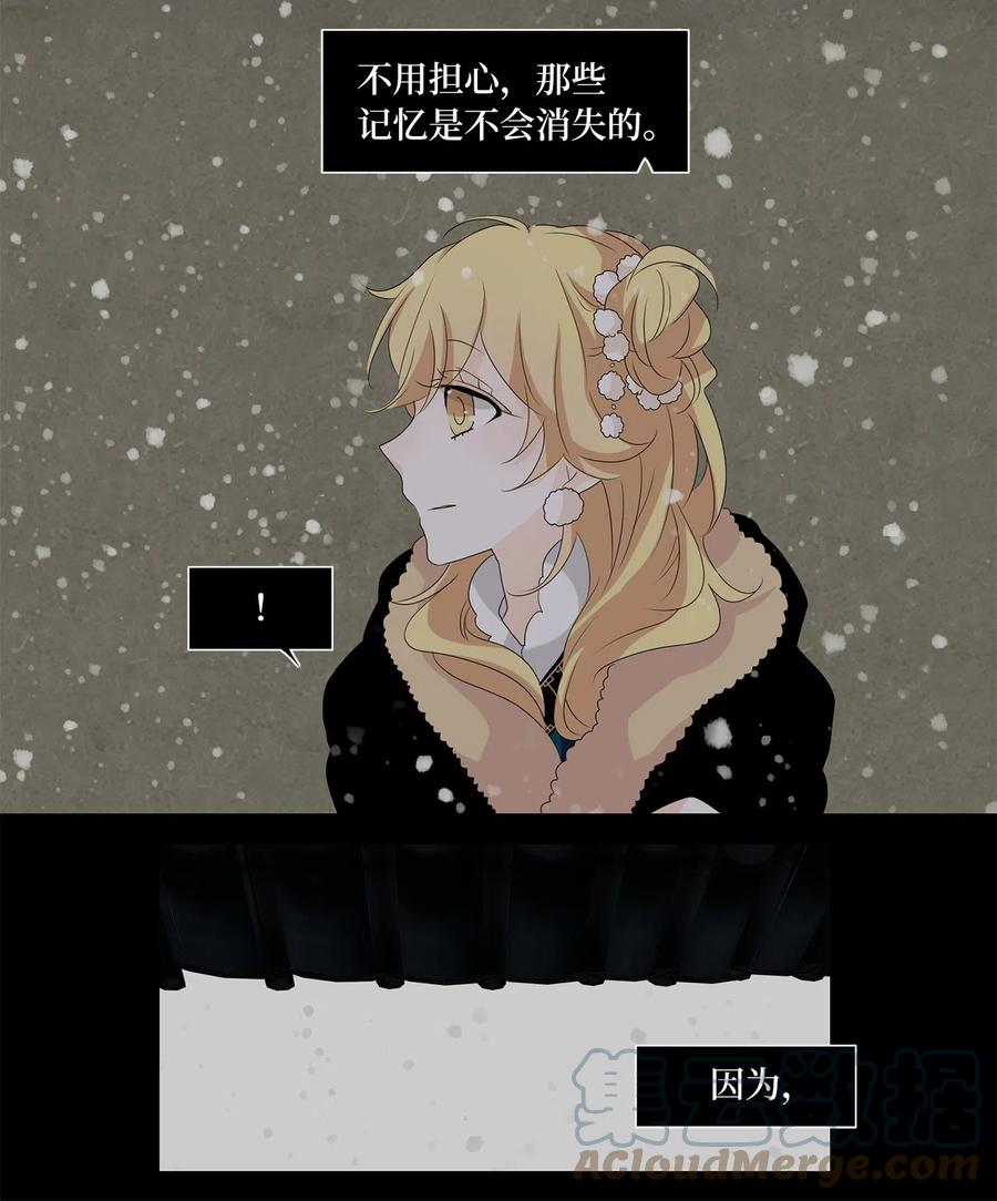 148 沙漏（九）-第149话