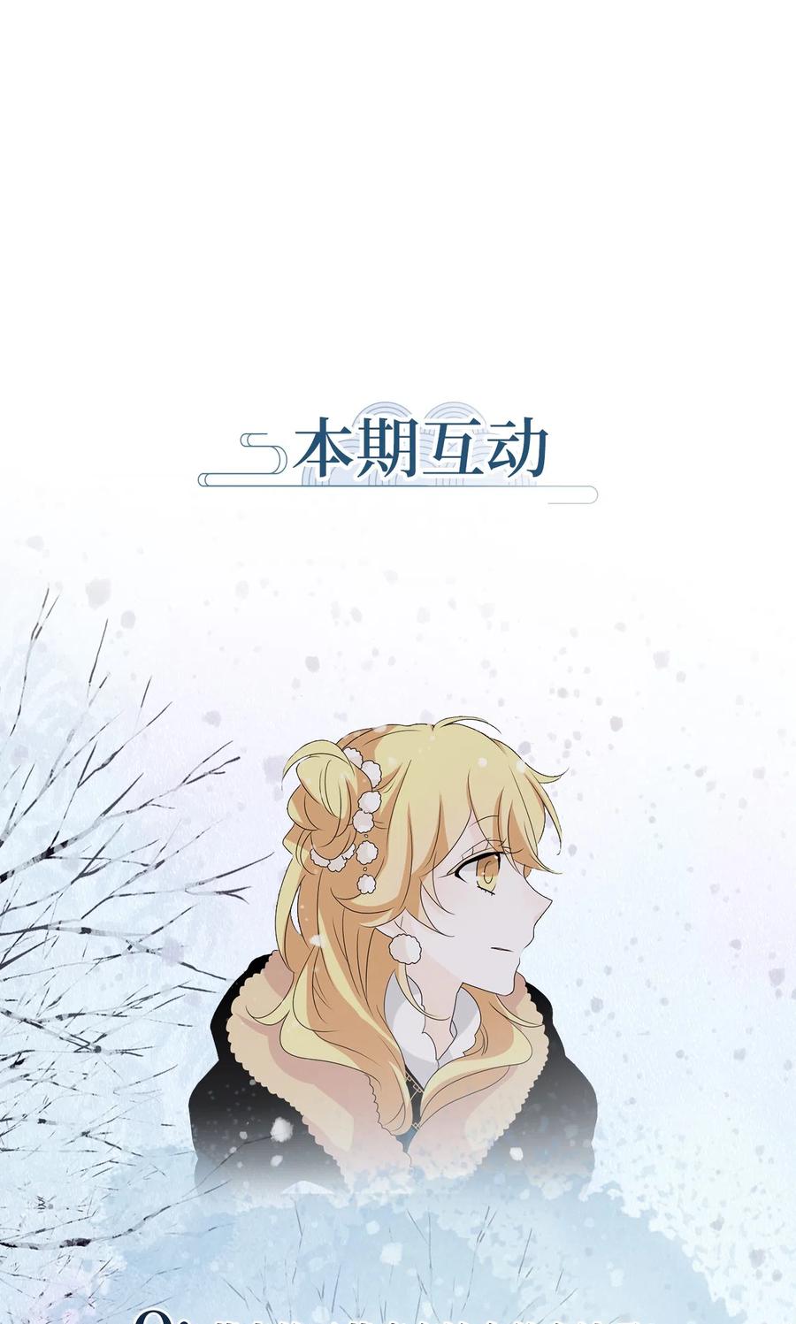 148 沙漏（九）-第149话
