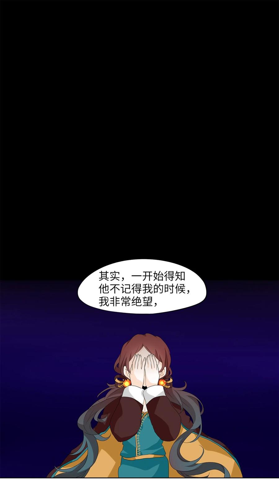 148 沙漏（九）-第149话