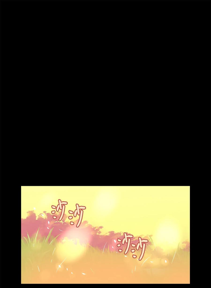 150 沙漏（十一）-第151话
