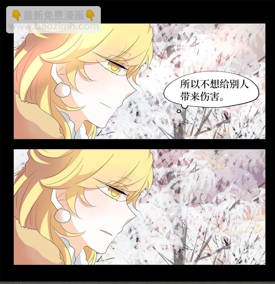 150 沙漏（十一）-第151话