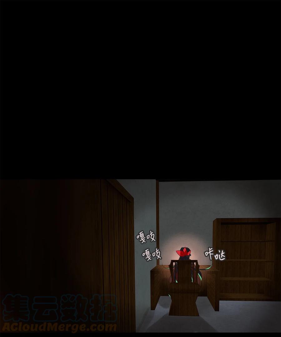 150 沙漏（十一）-第151话