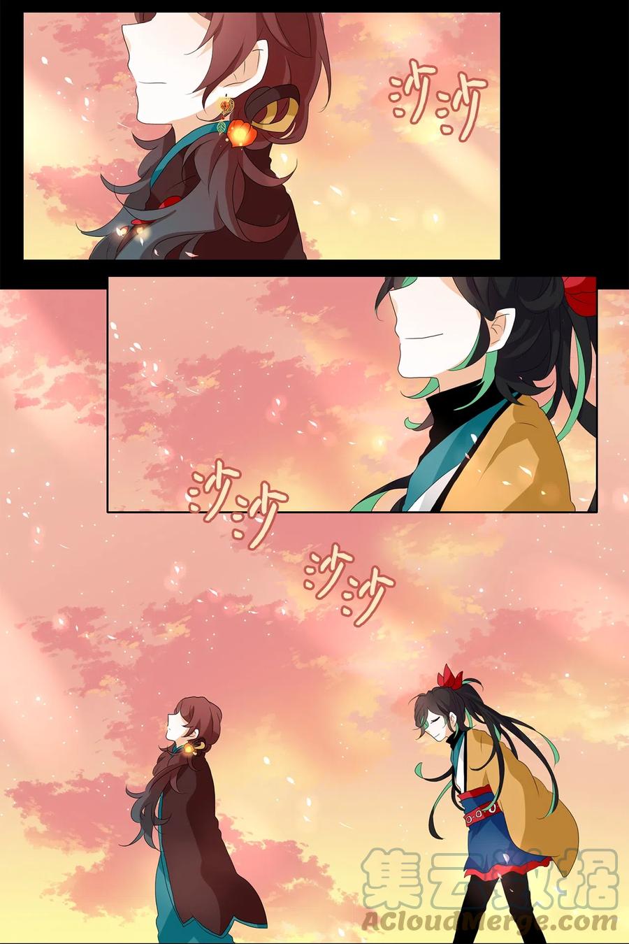 150 沙漏（十一）-第151话