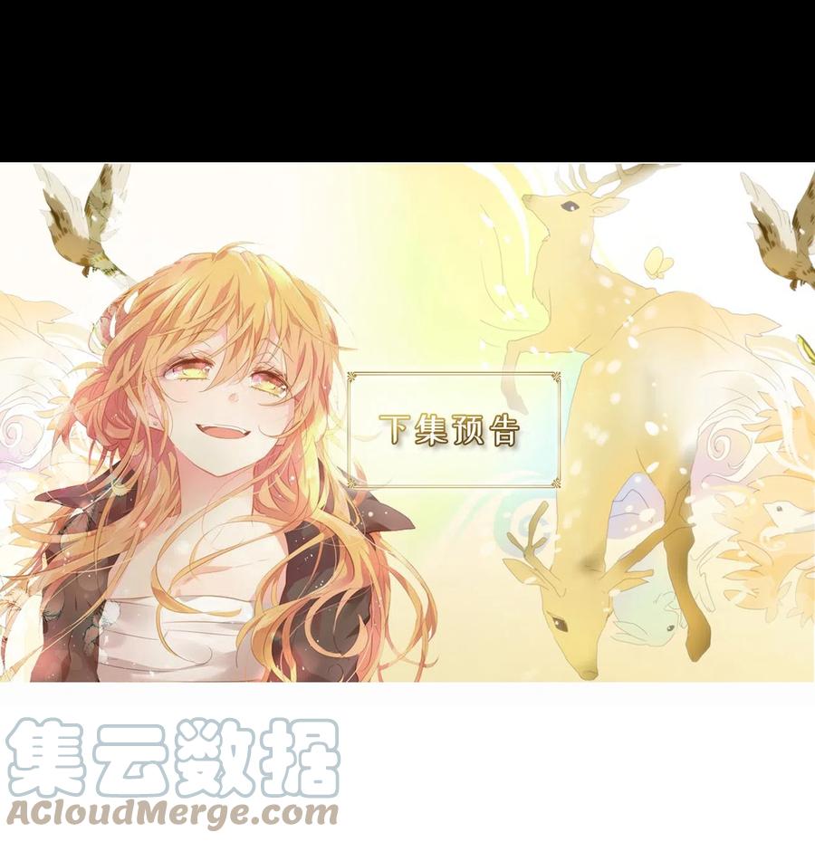 150 沙漏（十一）-第151话