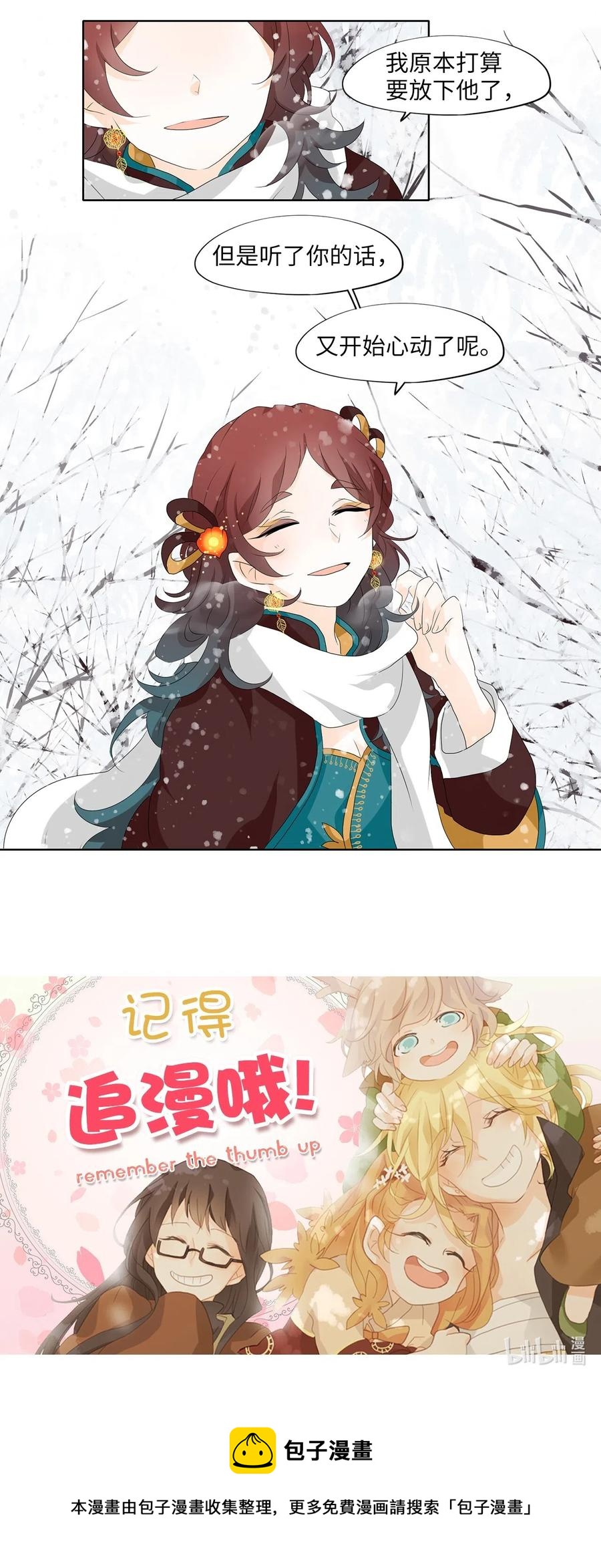 150 沙漏（十一）-第151话