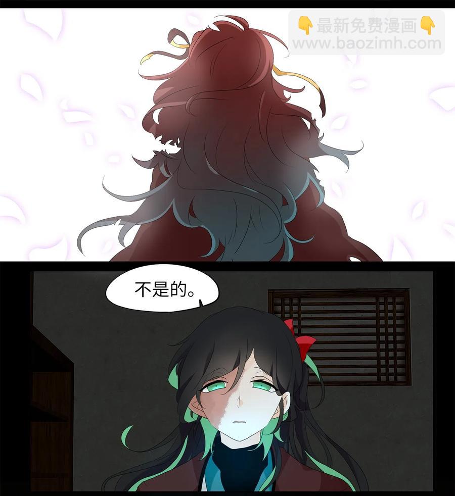 153 沙漏（十三）-第153话