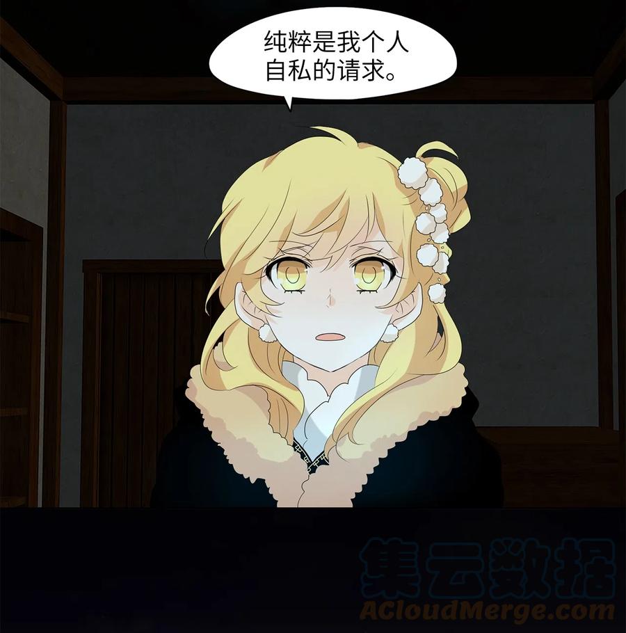 153 沙漏（十三）-第153话