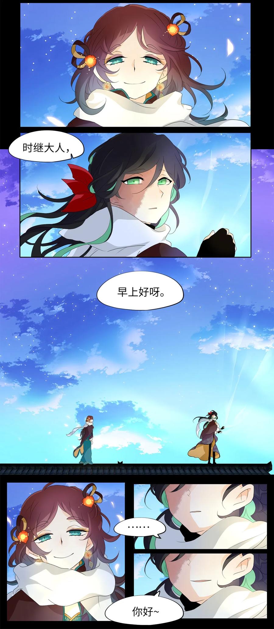 153 沙漏（十三）-第153话
