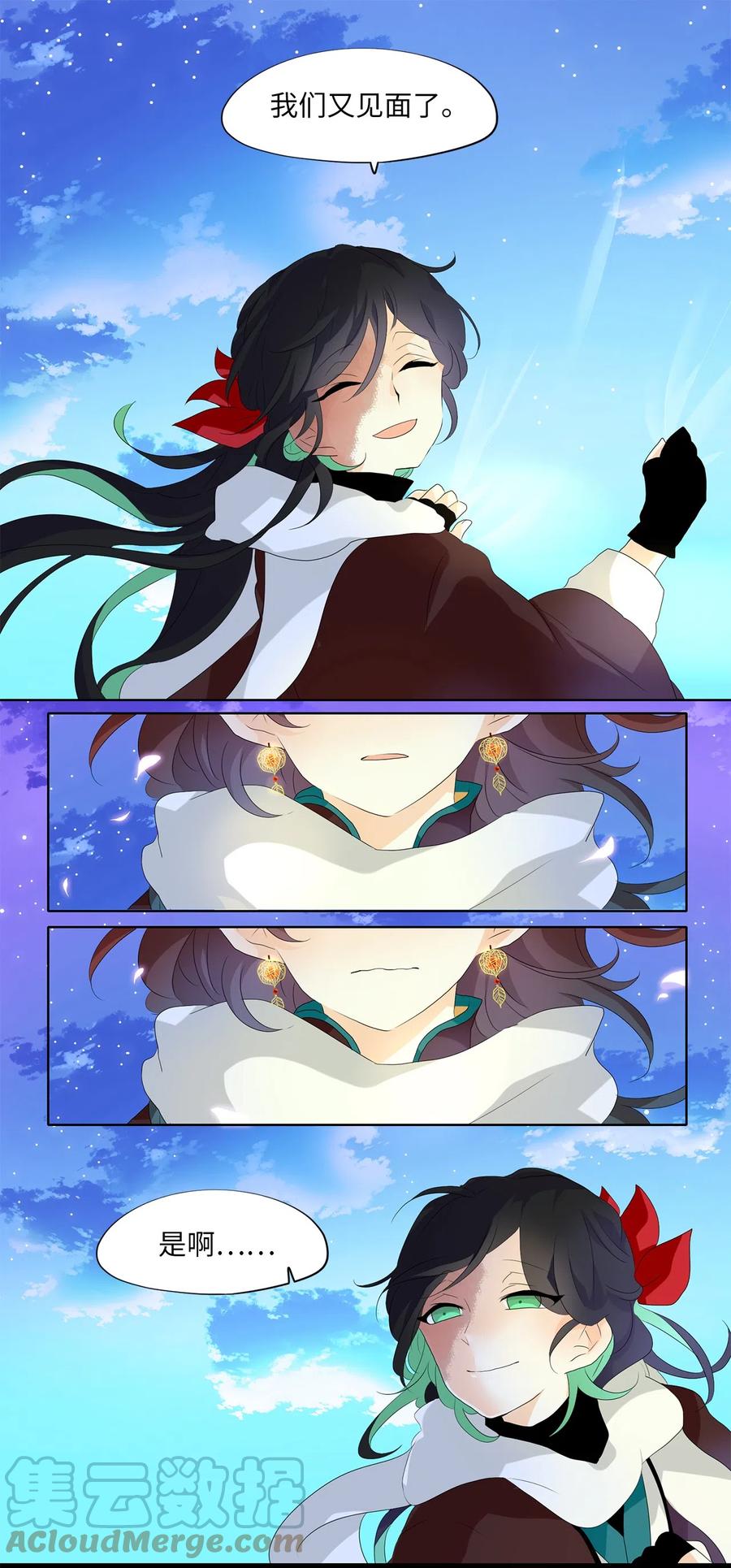 153 沙漏（十三）-第153话