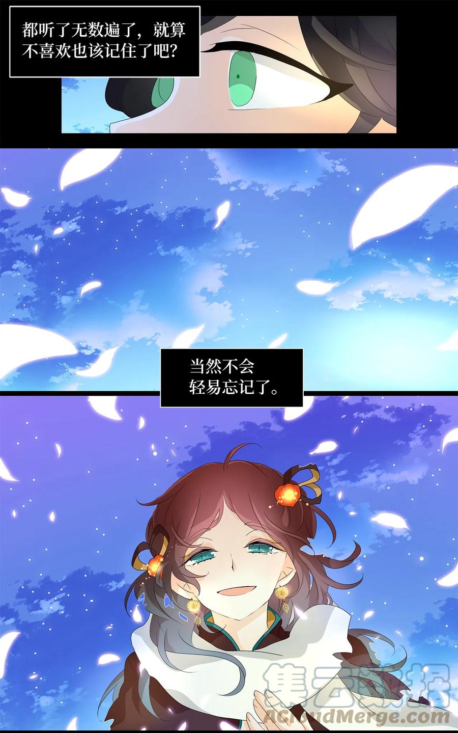 153 沙漏（十三）-第153话