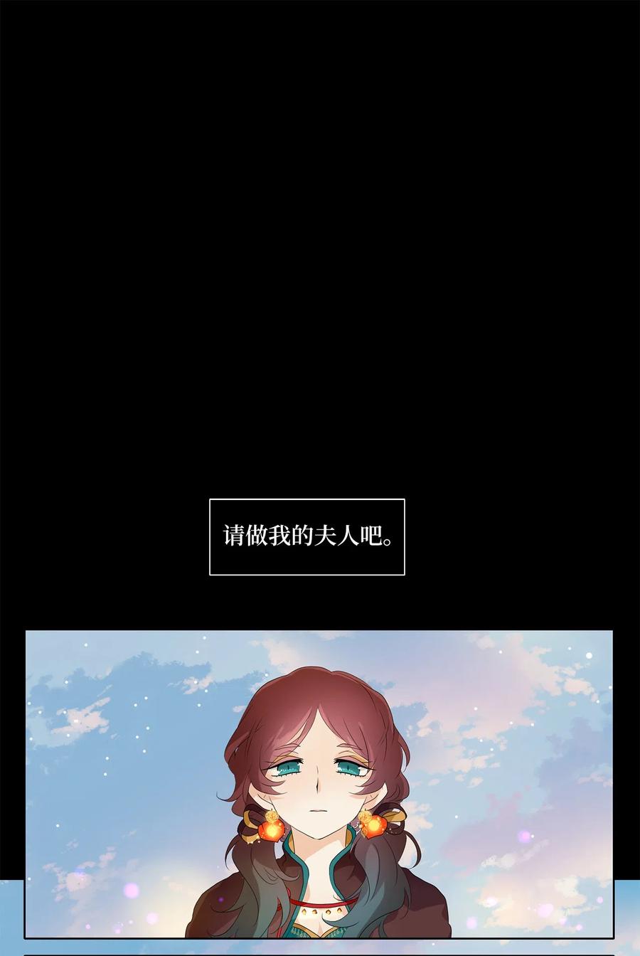 153 沙漏（十三）-第153话