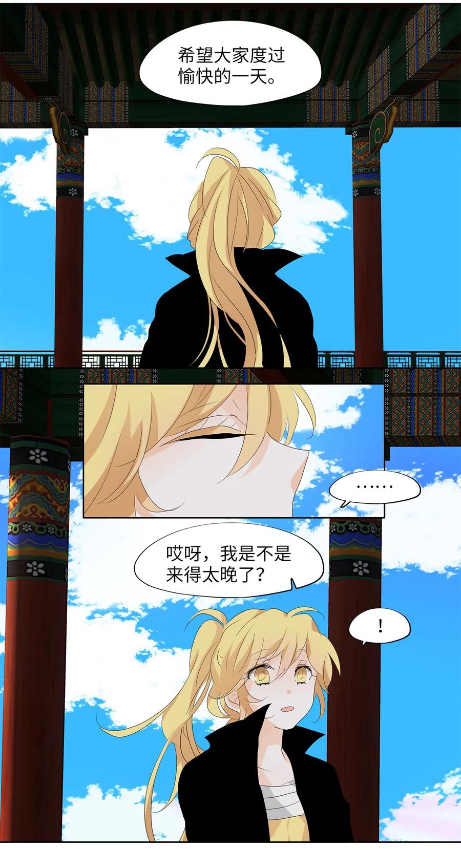 153 沙漏（十三）-第153话