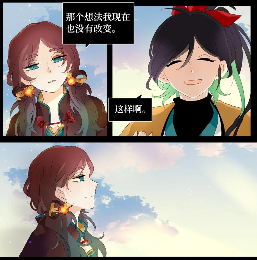 153 沙漏（十三）-第153话