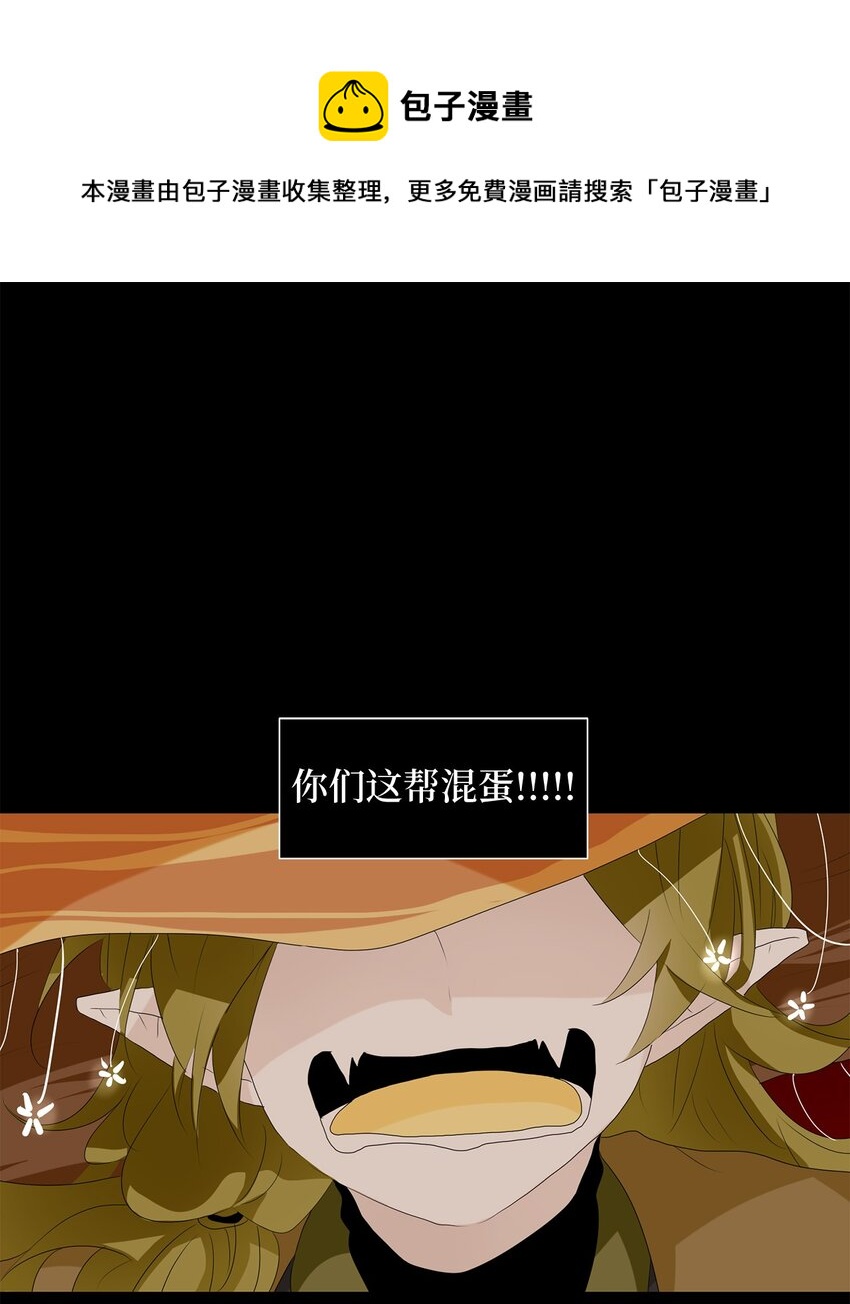 154 花凋零的时间（一）-第141话