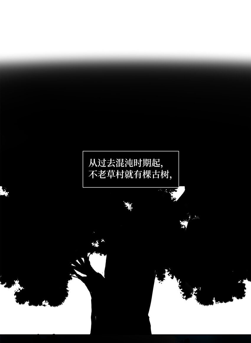 154 花凋零的时间（一）-第141话