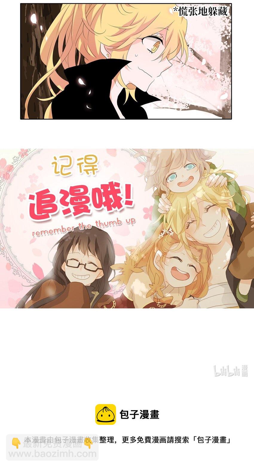154 花凋零的时间（一）-第141话