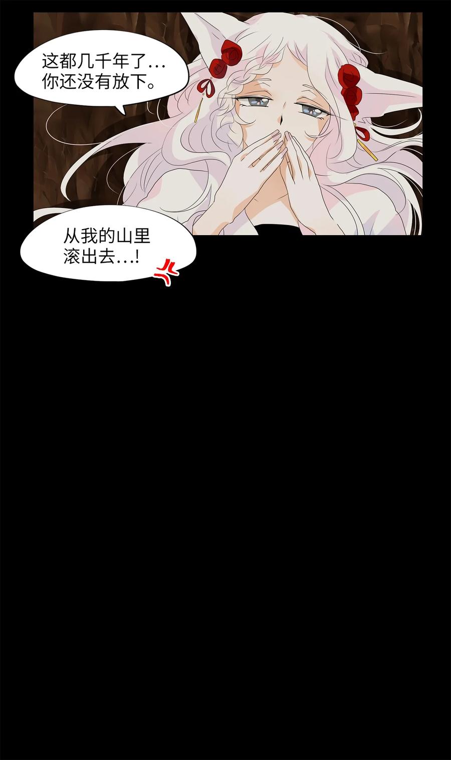 156 花凋零的时间（三）-第155话
