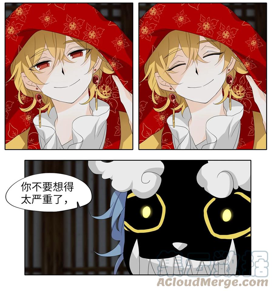 158 花凋零的时间（五）-第157话