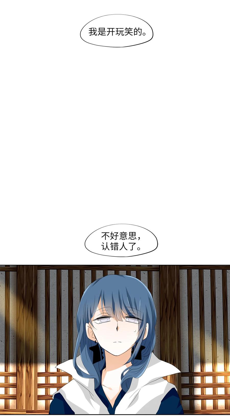 158 花凋零的时间（五）-第157话