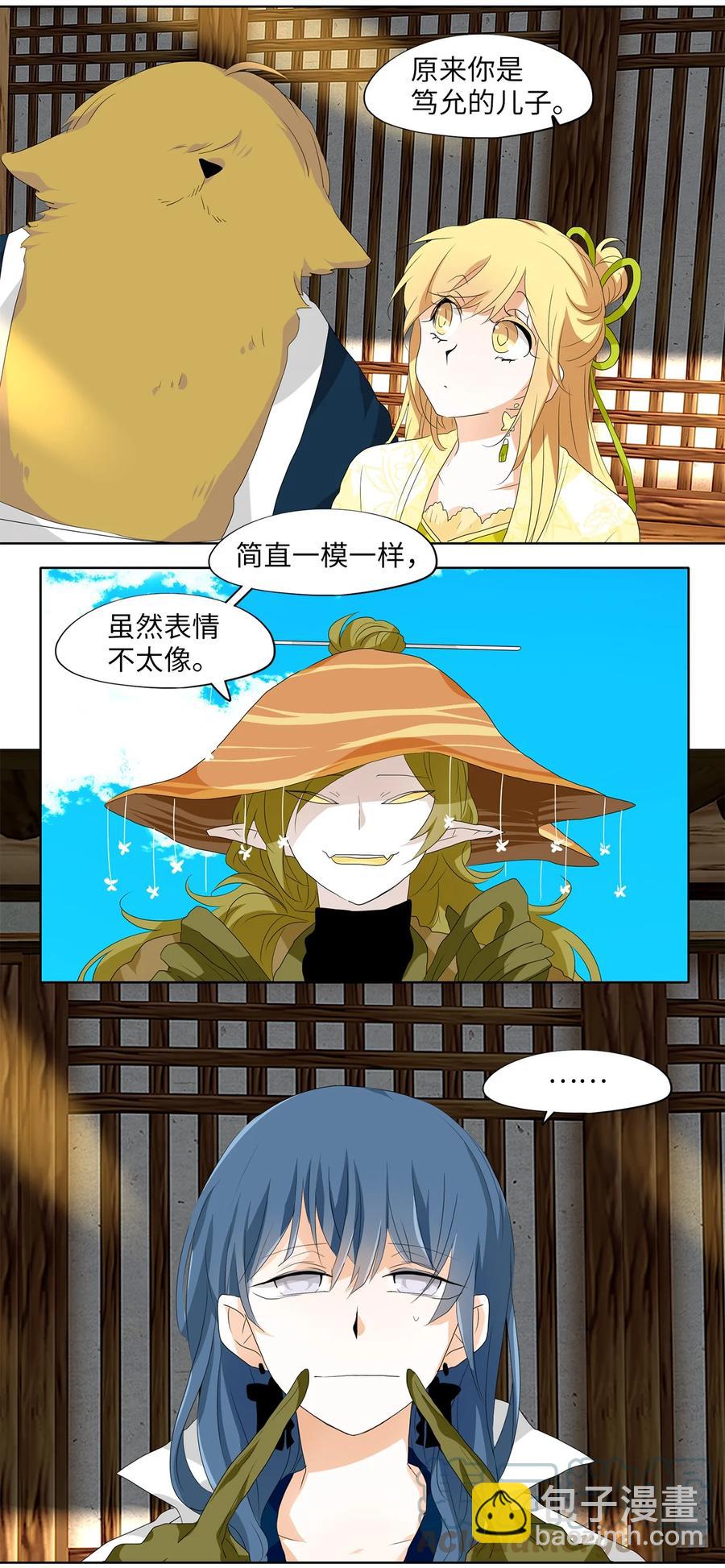 158 花凋零的时间（五）-第157话
