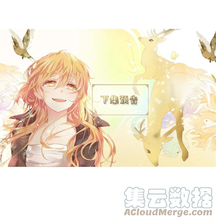 158 花凋零的时间（五）-第157话