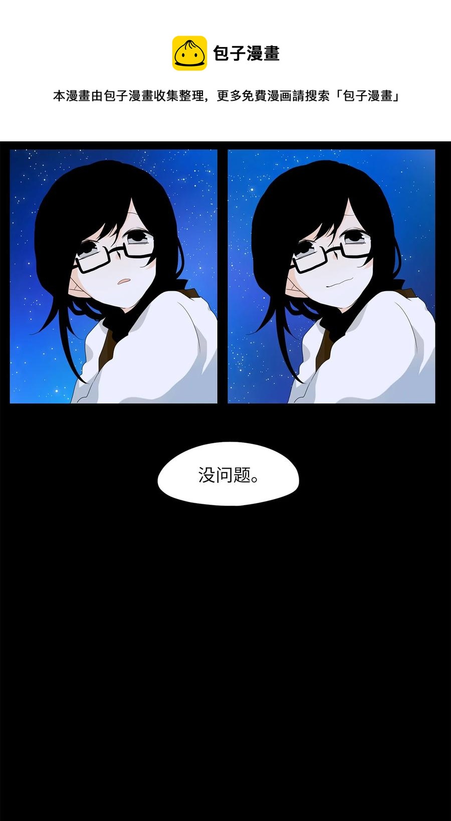 160 花凋零的时间（七）-第159话