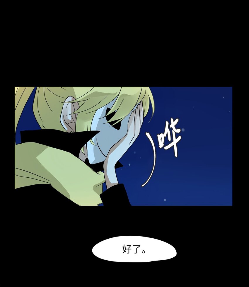 016 狐狸雨（十六）-第17话