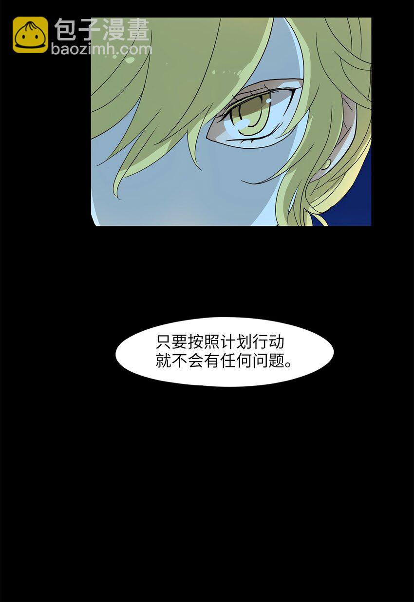 016 狐狸雨（十六）-第17话