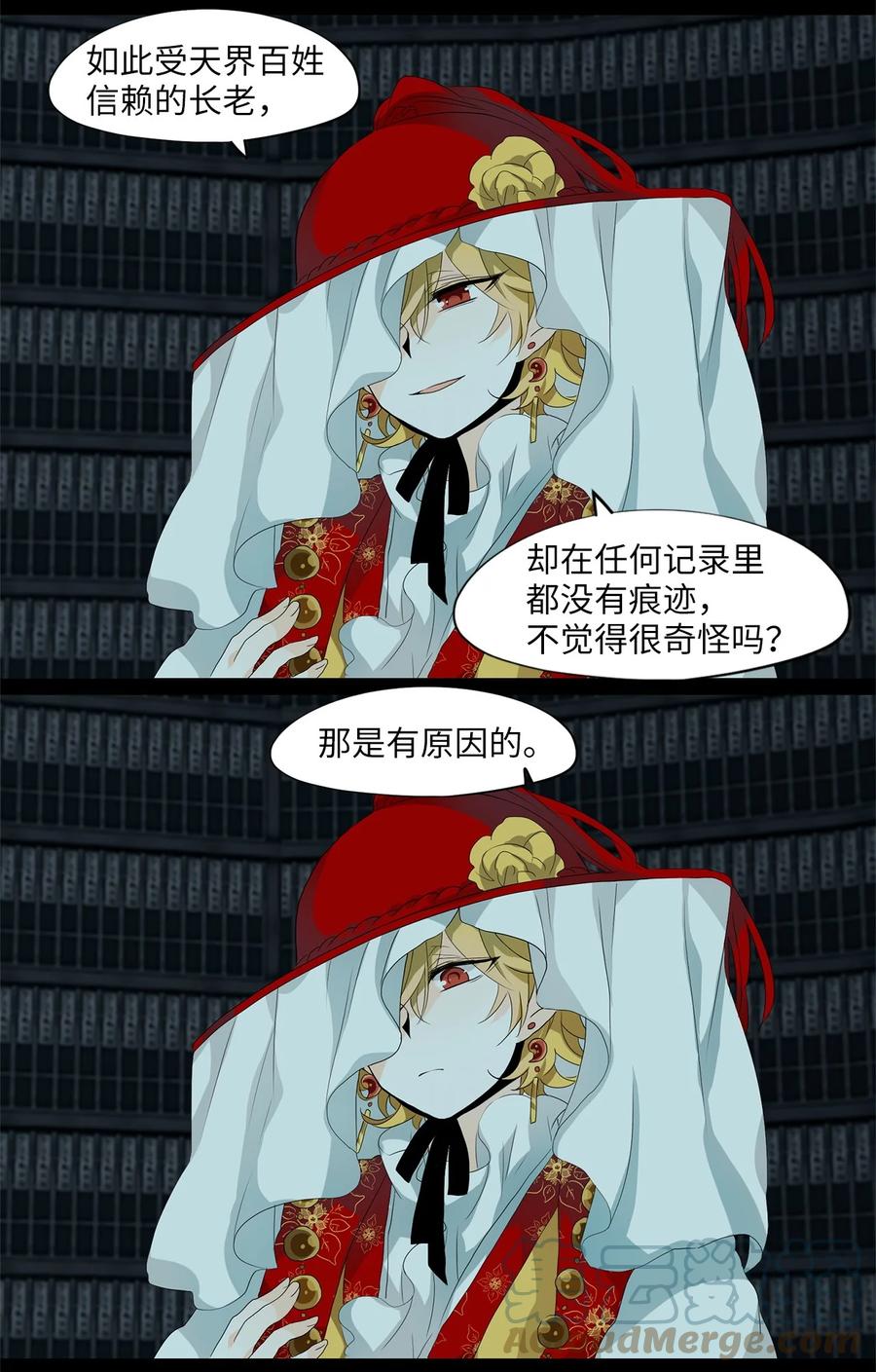 164 花凋零的时间（十一）-第163话