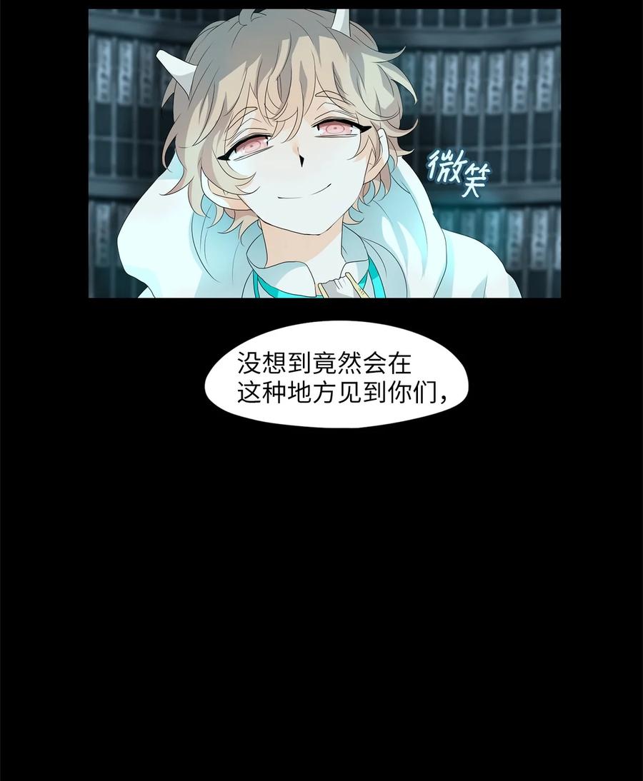 164 花凋零的时间（十一）-第163话