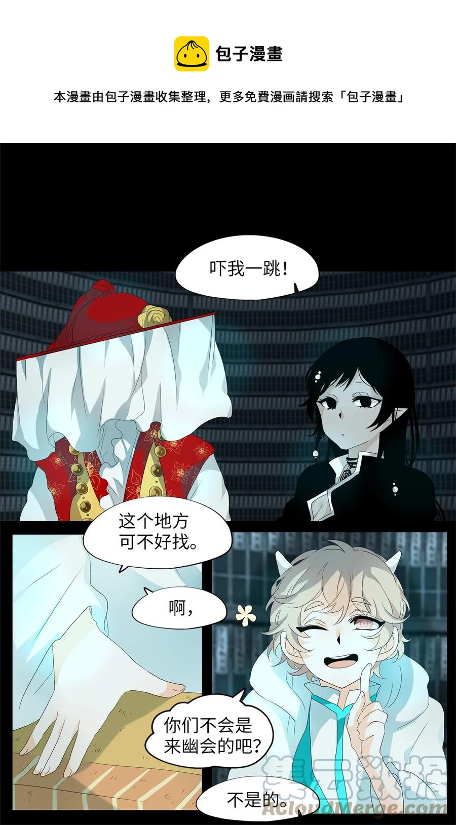 164 花凋零的时间（十一）-第163话
