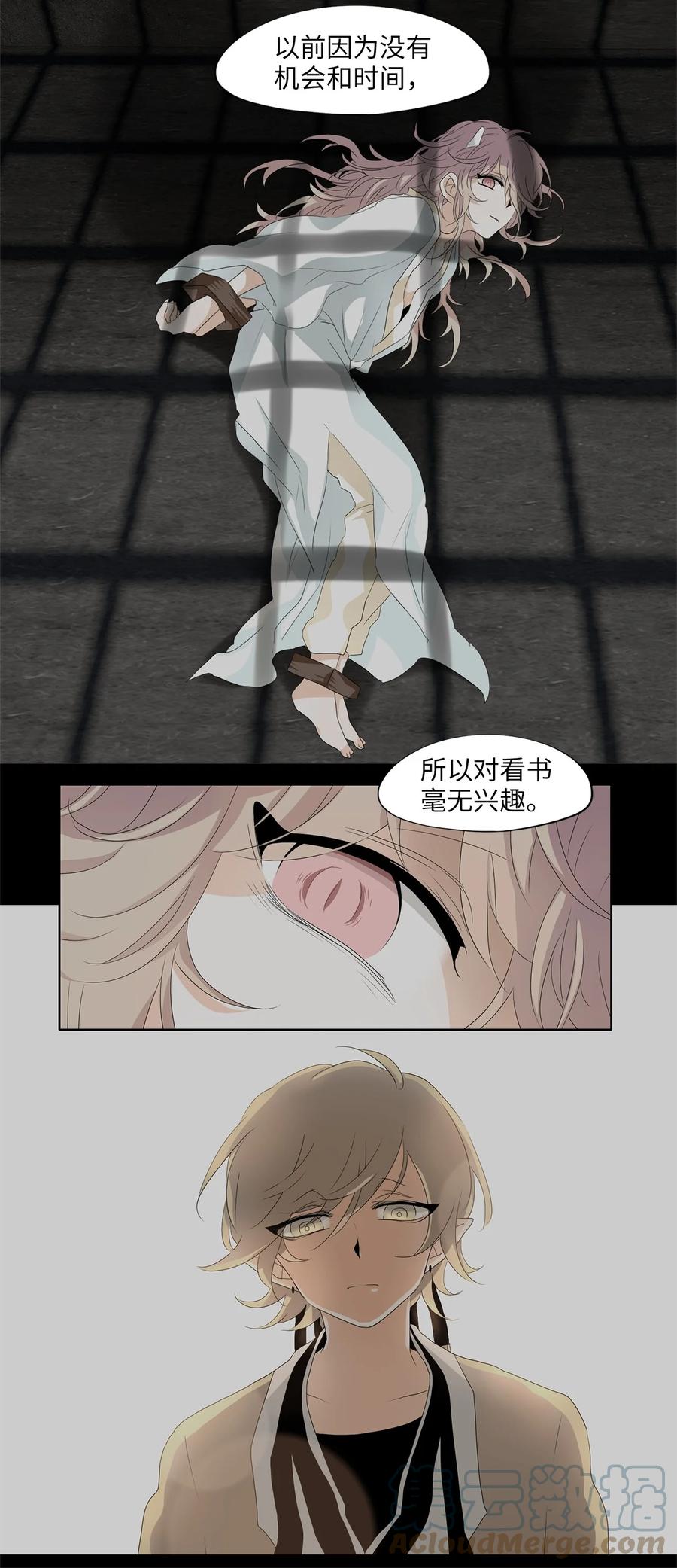 164 花凋零的时间（十一）-第163话
