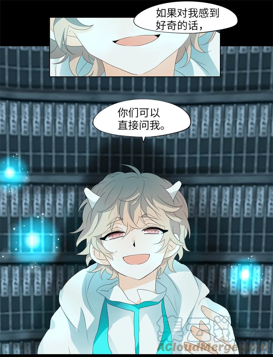 164 花凋零的时间（十一）-第163话