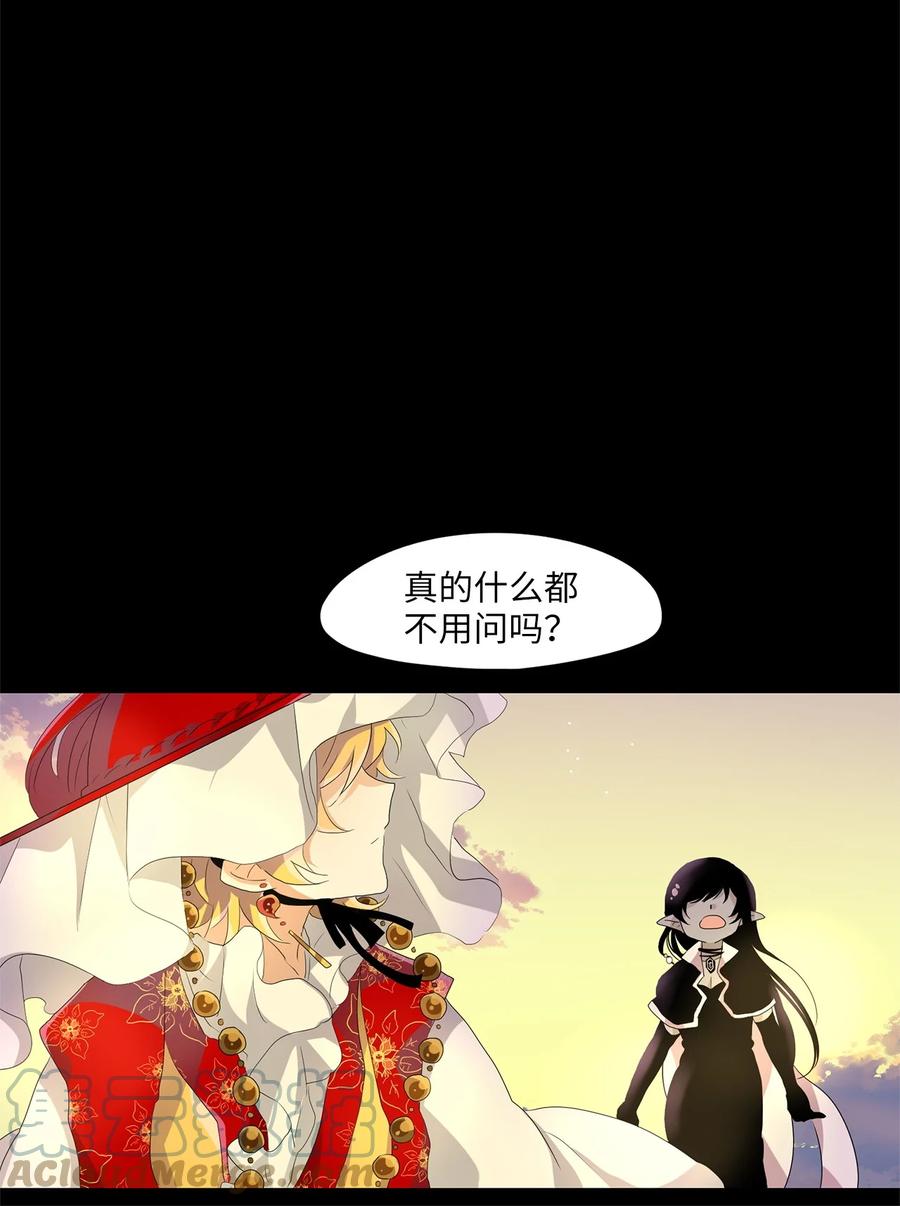 164 花凋零的时间（十一）-第163话
