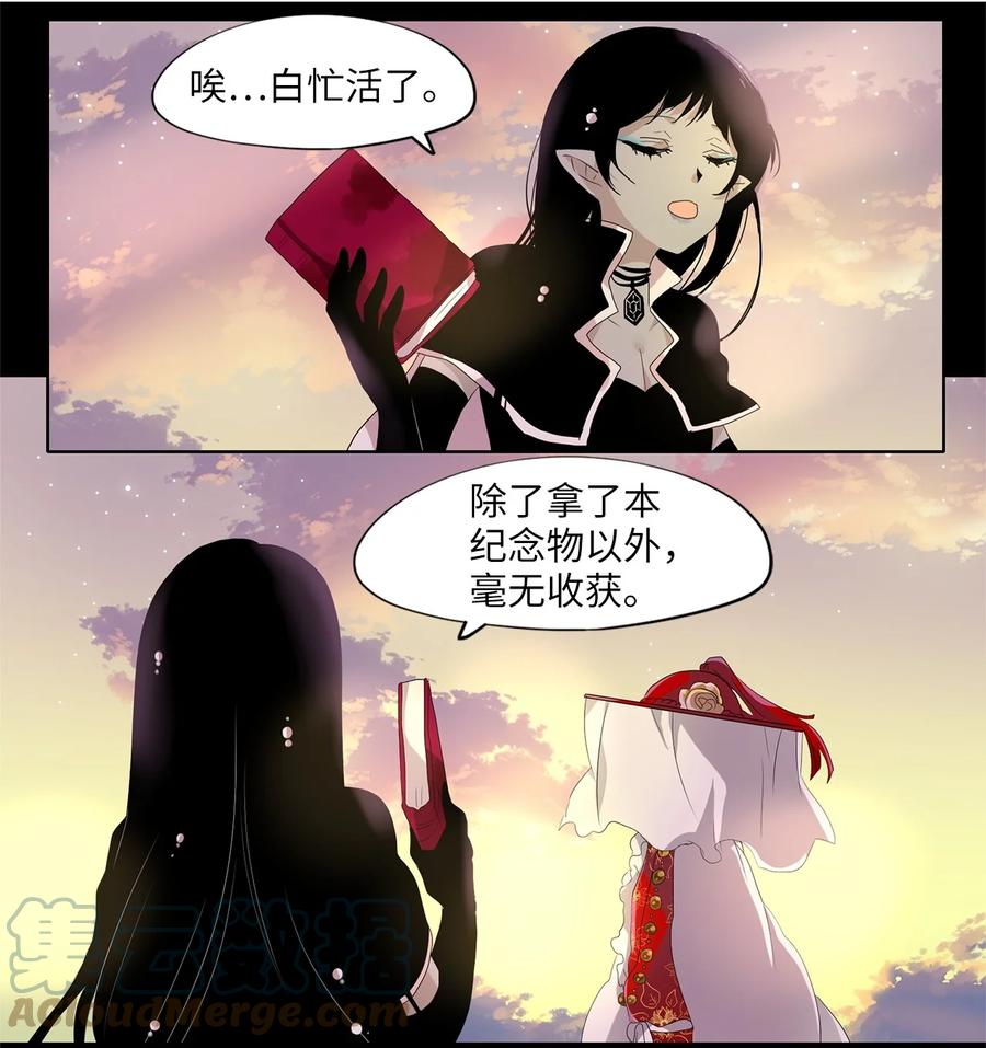 164 花凋零的时间（十一）-第163话