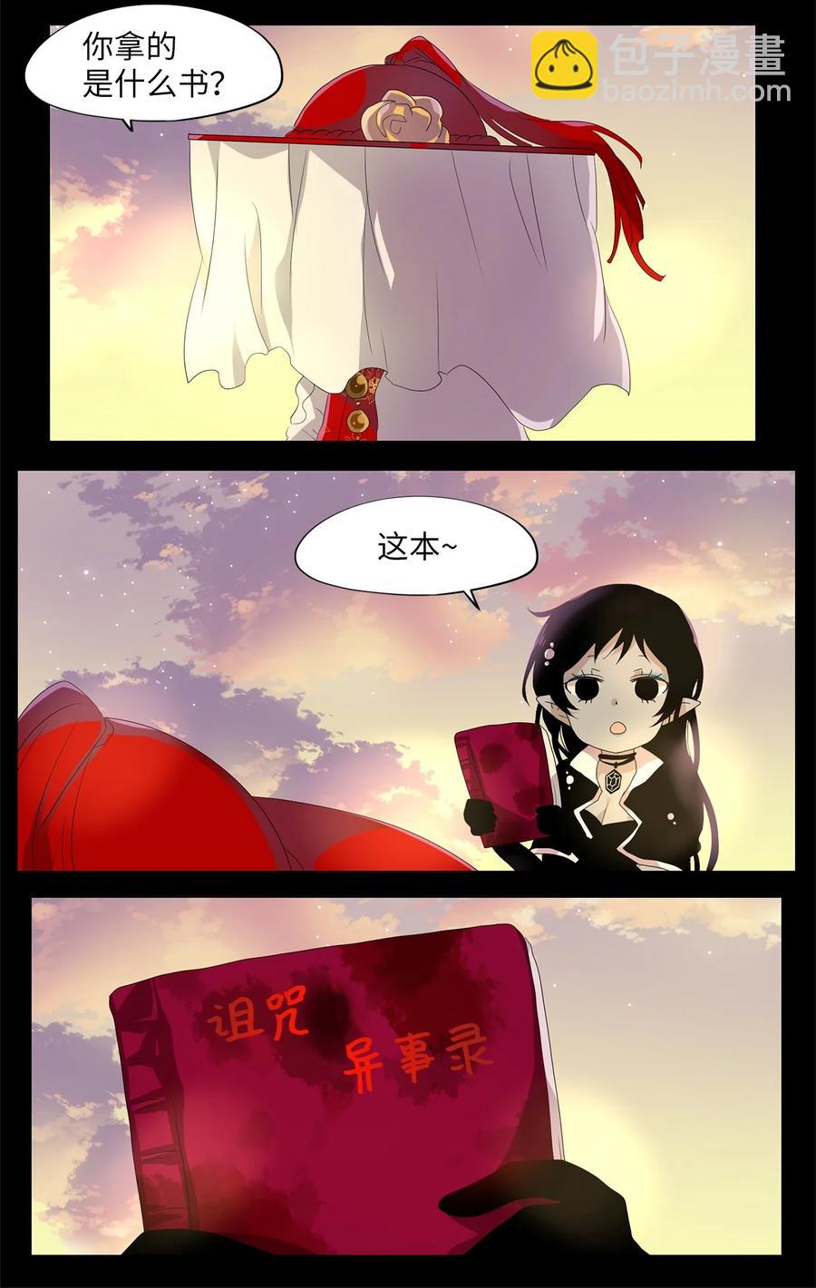 164 花凋零的时间（十一）-第163话
