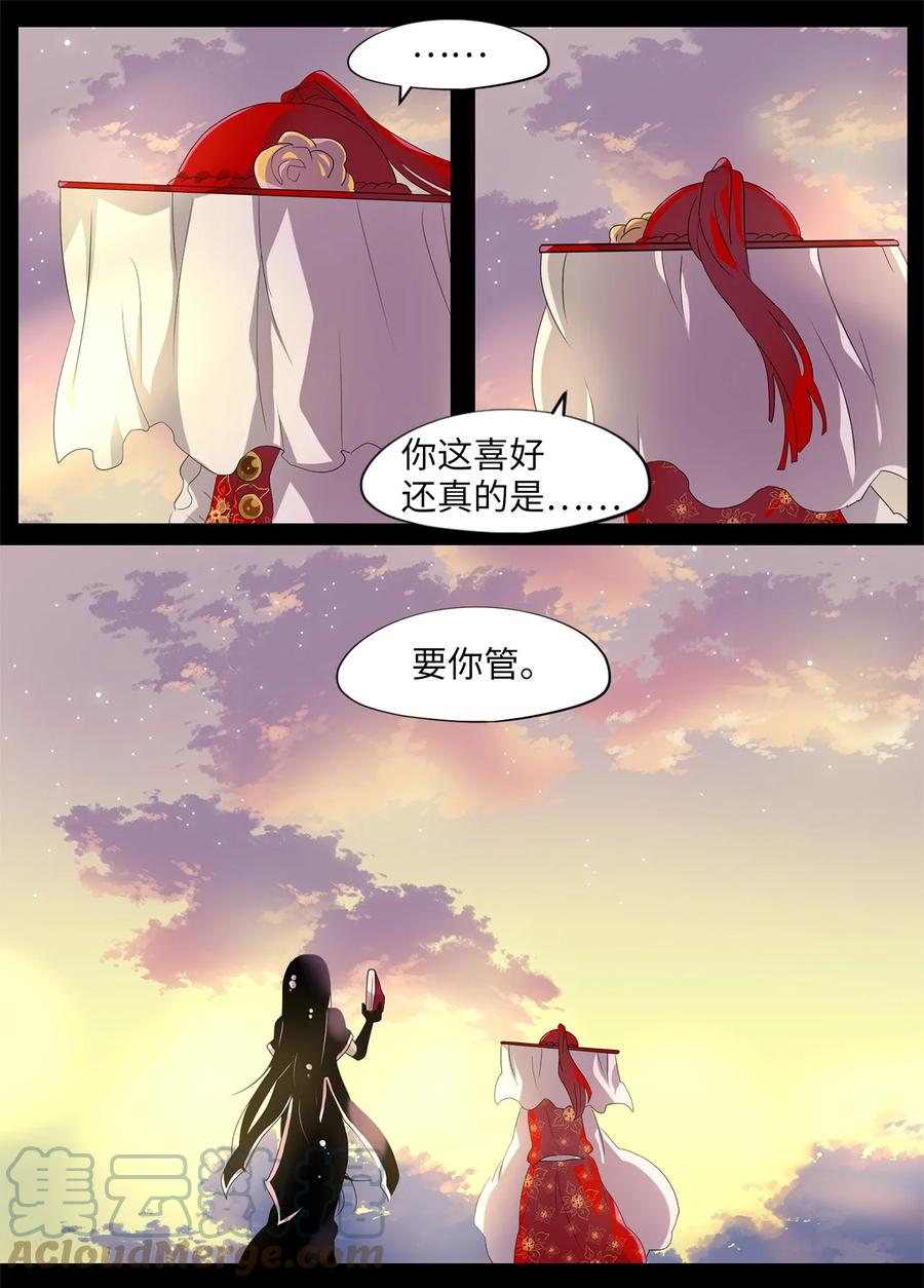 164 花凋零的时间（十一）-第163话