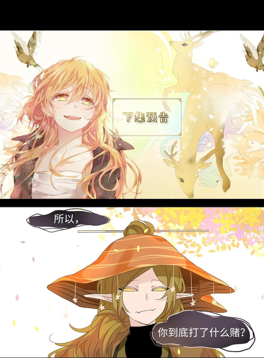 164 花凋零的时间（十一）-第163话
