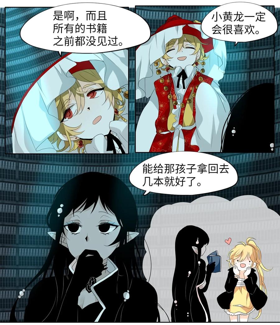 164 花凋零的时间（十一）-第163话
