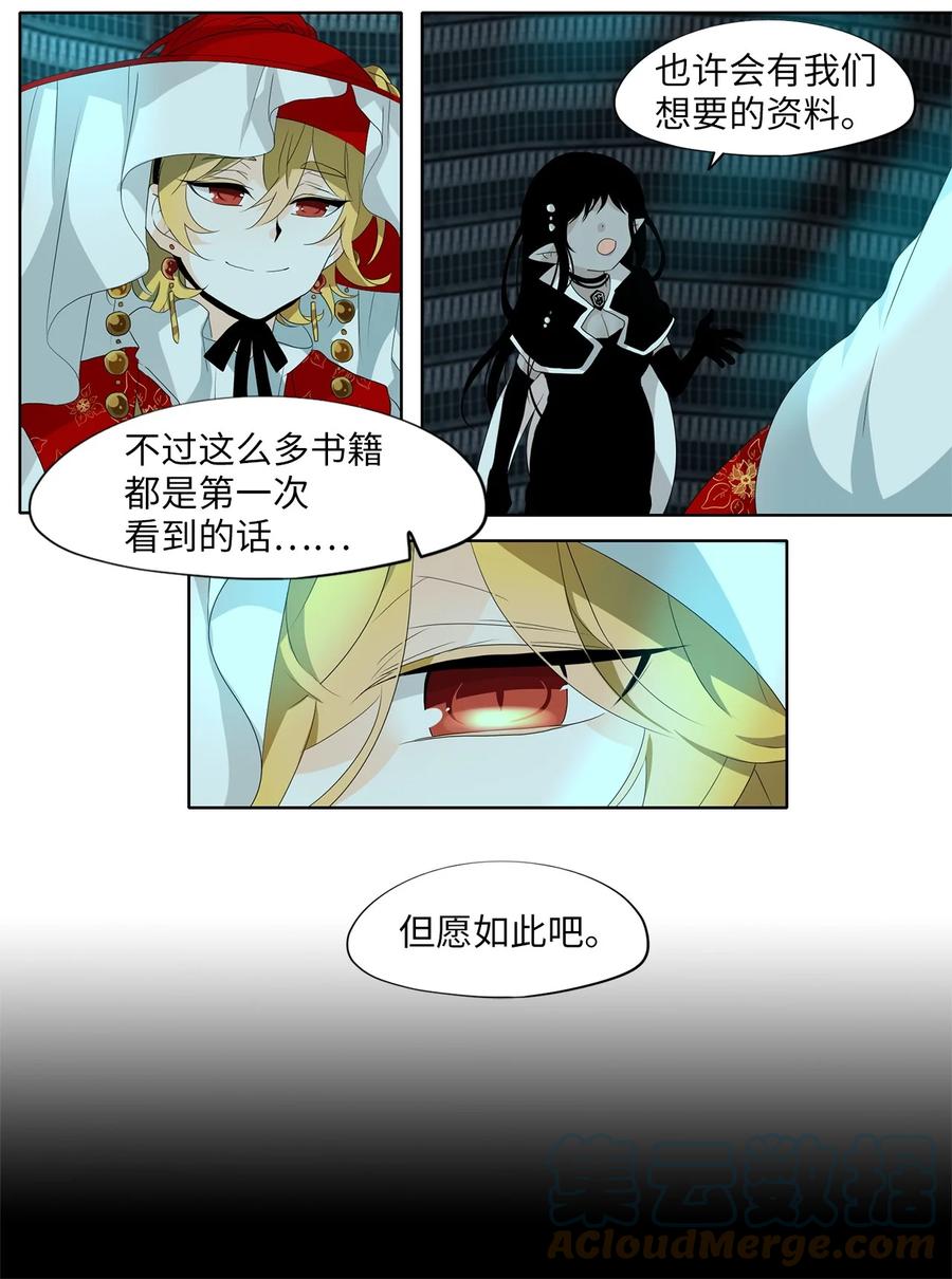 164 花凋零的时间（十一）-第163话