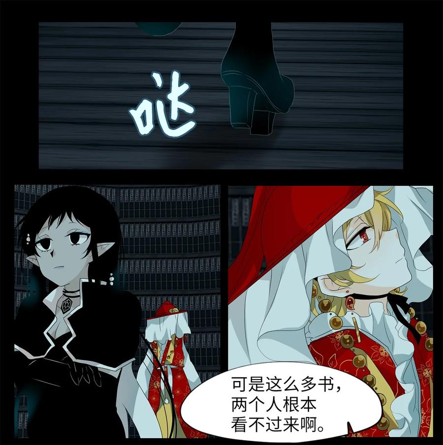 164 花凋零的时间（十一）-第163话