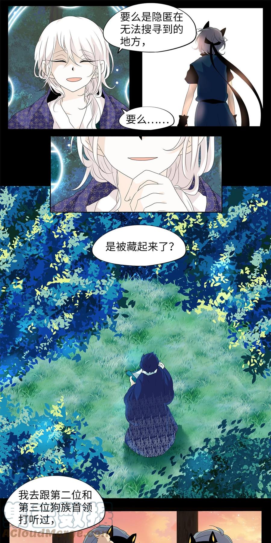 166 花凋零的时间（十三）-第165话