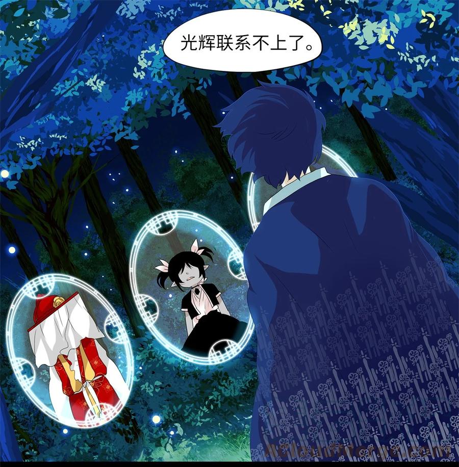 166 花凋零的时间（十三）-第165话