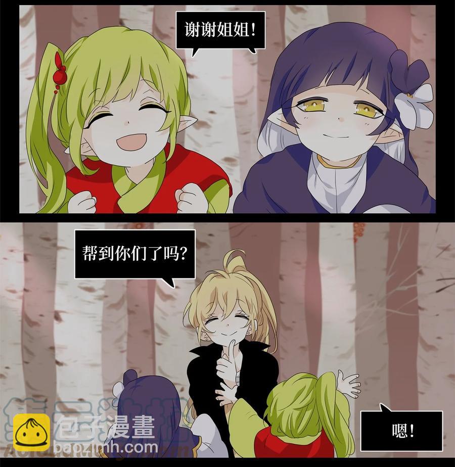 168 花凋零的时间（十五）-第167话