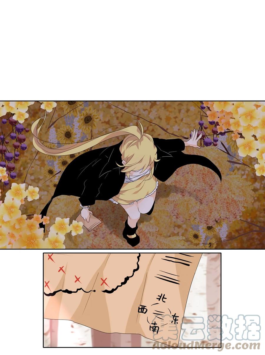 168 花凋零的时间（十五）-第167话