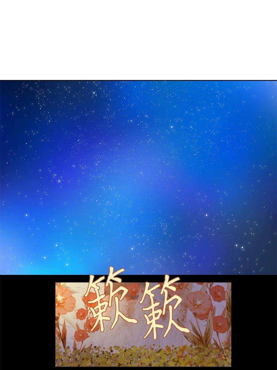 168 花凋零的时间（十五）-第167话