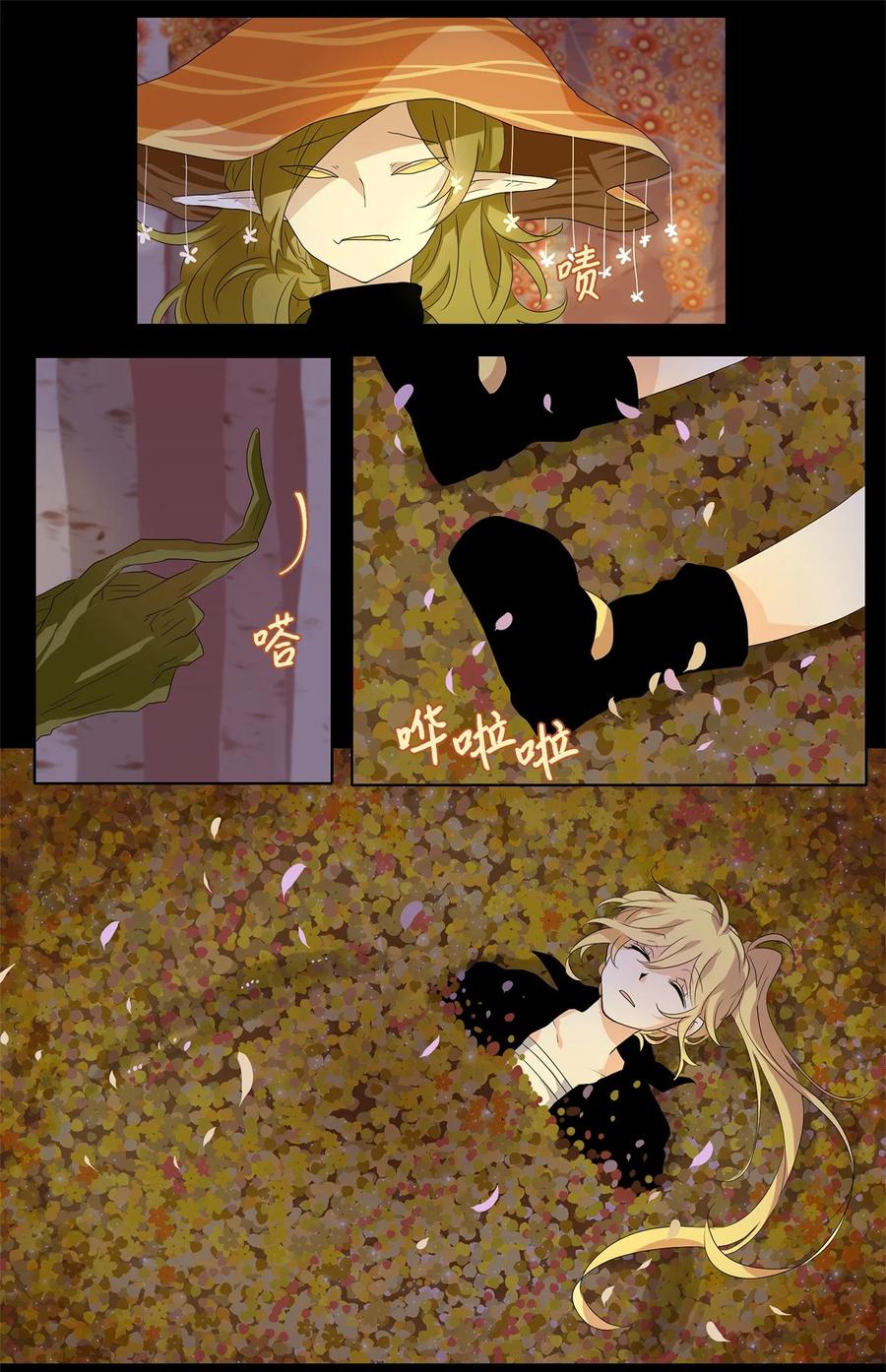168 花凋零的时间（十五）-第167话