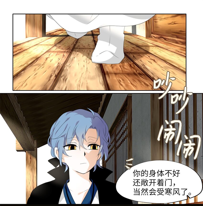 170 白日梦（一）-第169话
