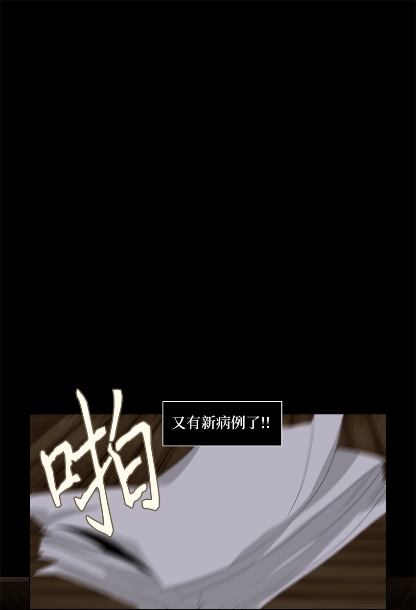 170 白日梦（一）-第169话